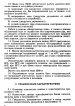  скачать паспорт Я9101