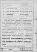 электросхема 1Б290-4К