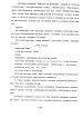  паспорт фрезерного станка 6К12