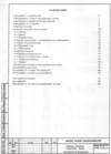  документация НА3222 (16х3150мм)