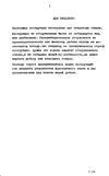  описание BkoE 450х800