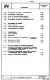  электросхема BkoE 450х800