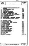  паспорт для BkoE 450х800