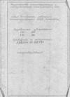 электросхема 53Д50Н (ЕЗС-358.380) электросхема 53Д50Н (ЕЗС-358.380)