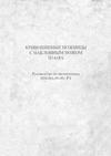  документация Н3418А