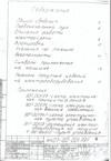 техпаспорт Н407 техпаспорт Н407