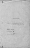 документация НД3312А документация НД3312А