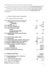 Паспорт на НВ3222 Паспорт на НВ3222
