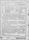 техпаспорт станка 1Б290 техпаспорт станка 1Б290