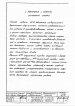скачать паспорт 2170 скачать паспорт 2170