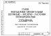 Паспорт на станок 2206ВМФ4 Паспорт на станок 2206ВМФ4