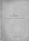 паспорт станка 3М634 паспорт станка 3М634