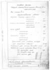 скачать паспорт 5831 скачать паспорт 5831