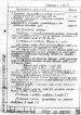  схема 5А122Е 1988 г