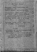  паспорт станка 5А140