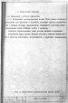  техпаспорт станка 5Е283