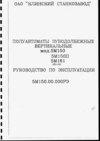 электросхема 5М161 (1981 год) г. Клин электросхема 5М161 (1981 год) г. Клин