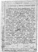  пресс ДБ2426