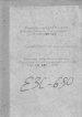 Паспорт на станок ЕЗС 191.380