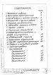  паспорт станка СТД-9А 1985 г