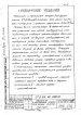  скачать паспорт СТД-9А 1985 г