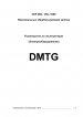  техпаспорт станка VDF-850 (Китай)
