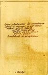паспорт на ДЕ2430