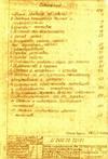 пресс ДГ2430А пресс ДГ2430А