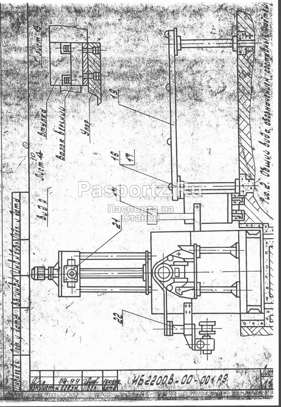 Листогибочная машина иб2220в