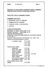 паспорт для ScTP 25х3150 паспорт для ScTP 25х3150
